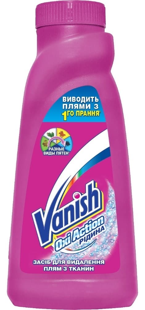 VANISH Oxi action tečni odstranjivač fleka 450ml-slika