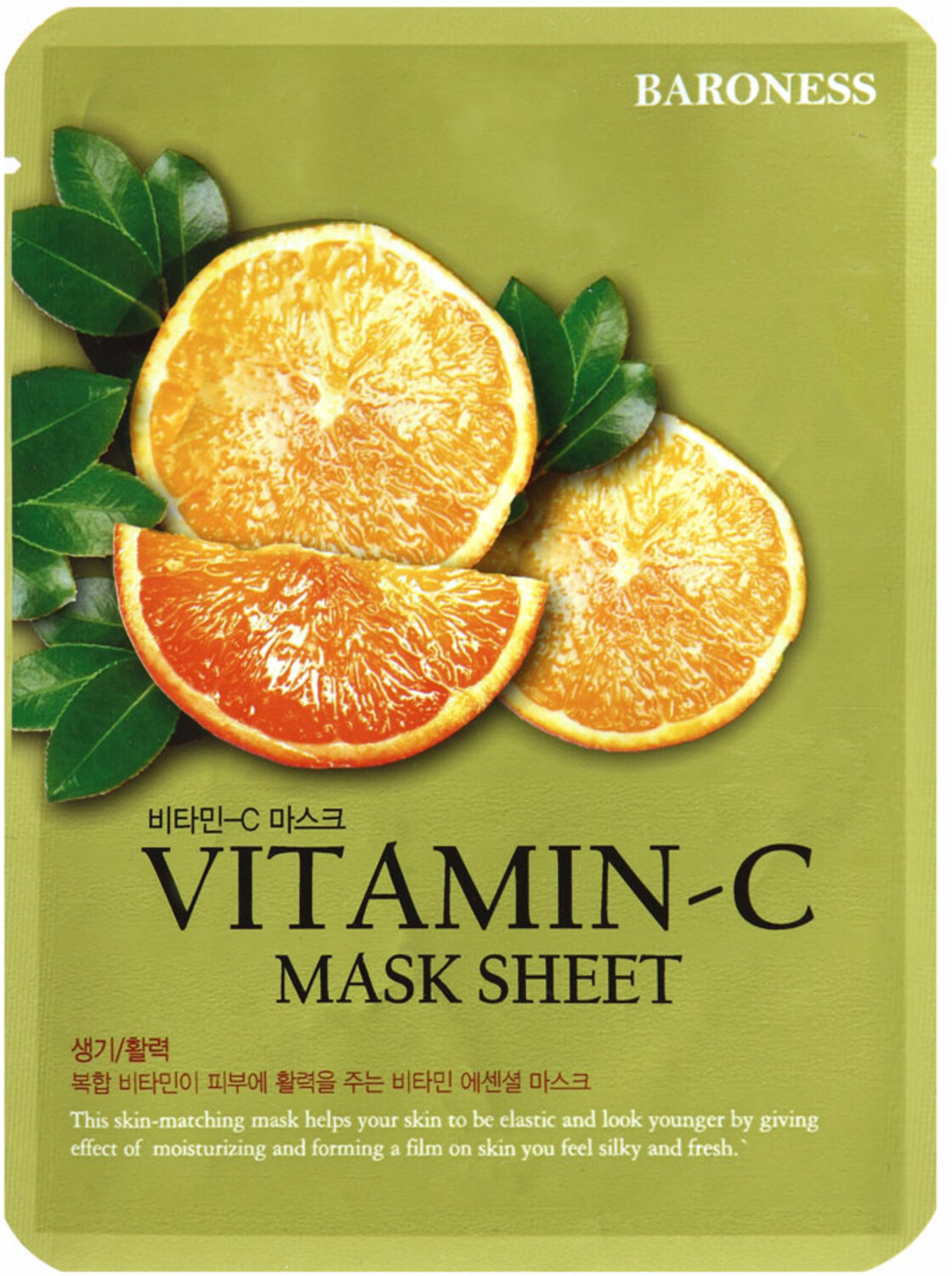 MASKA ZA LICE BARONESS VITAMIN-C-slika