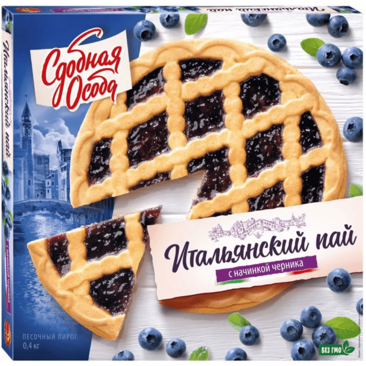 Kolac sa borovnicom 0400 Serbofood-slika
