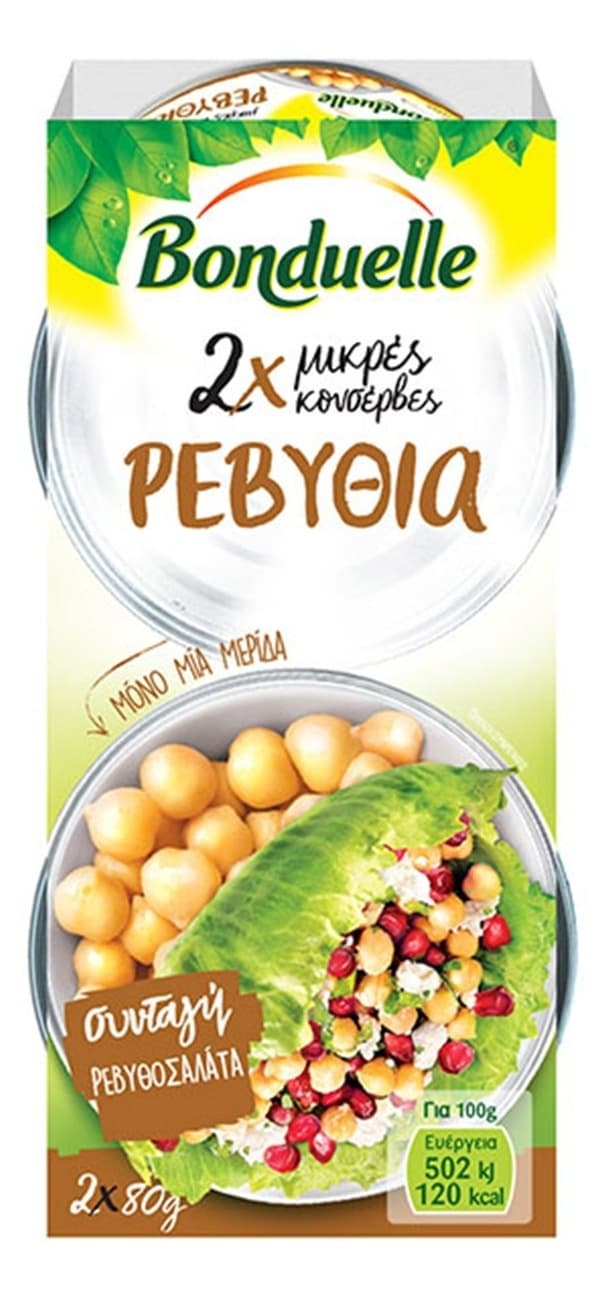 BONDUELLE leblebija 2x80g-slika
