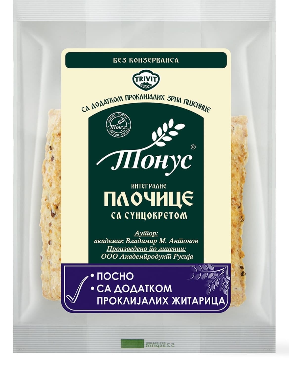 TONUS Integralne pločice sa suncokretom 120g-slika