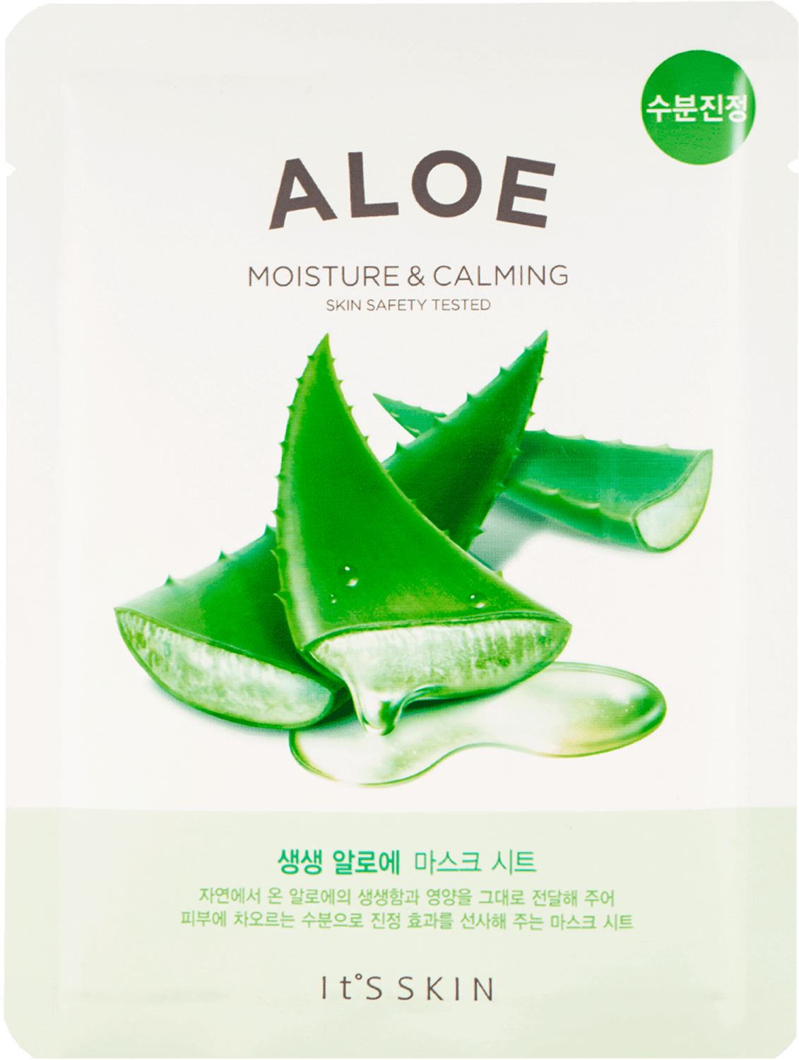 IT'S SKIN maska za lice aloe 1kom-slika