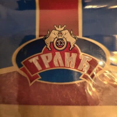 PEČENICA SVINJSKA SUVA SLAJS VAKUUM 100GR TRLIĆ-slika