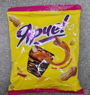 BOMBONE ČOKOLAD JARČE! KIKIRIKI KDV-slika