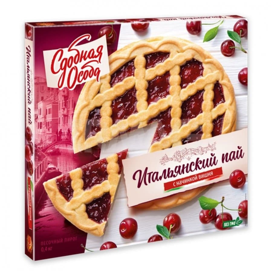Kolac sa visnjom 0400 Serbofood-slika