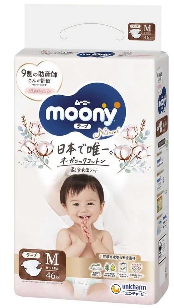 MOONY pelene natural M 46kom-slika