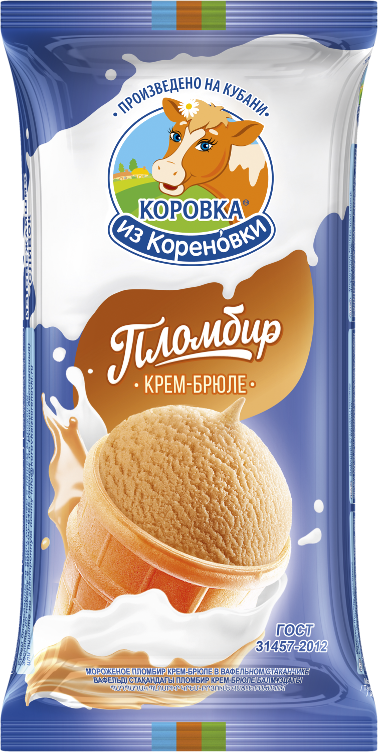 PLOMBIR sladoled Cream Broule-slika