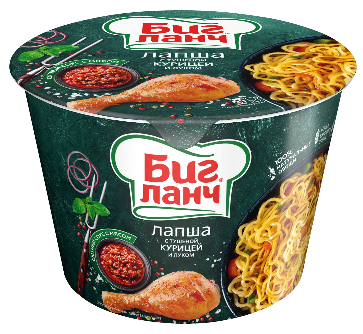 Nudle BIG LUNCH piletina 90g-slika