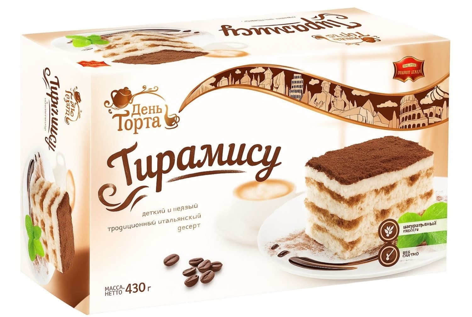 TIRAMISU CAKE TRAJNI SLAKI KOLAC 430G-slika