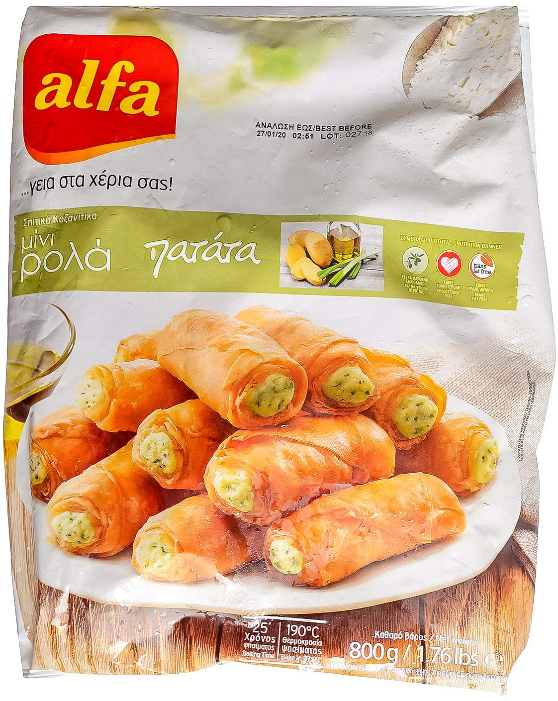 Smrz.Mini rolls pita sa kromp 800g-slika