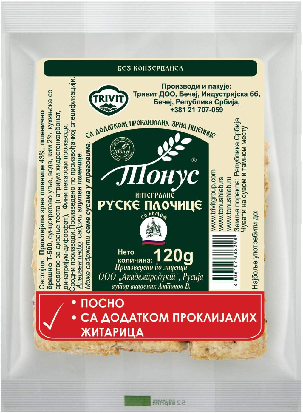 Plocice sa kimom Tonus 120g-slika