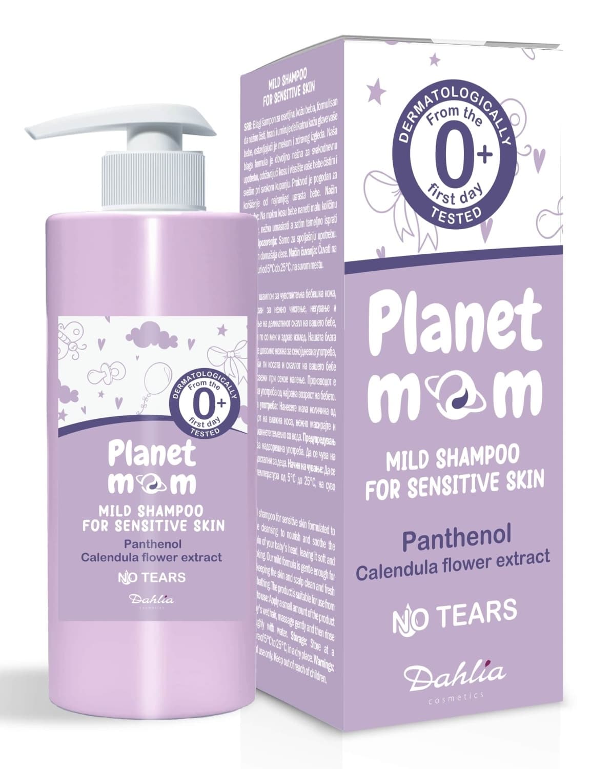 Šampon DAHLIA Planet mom za osetljivu kožu 250ml-slika