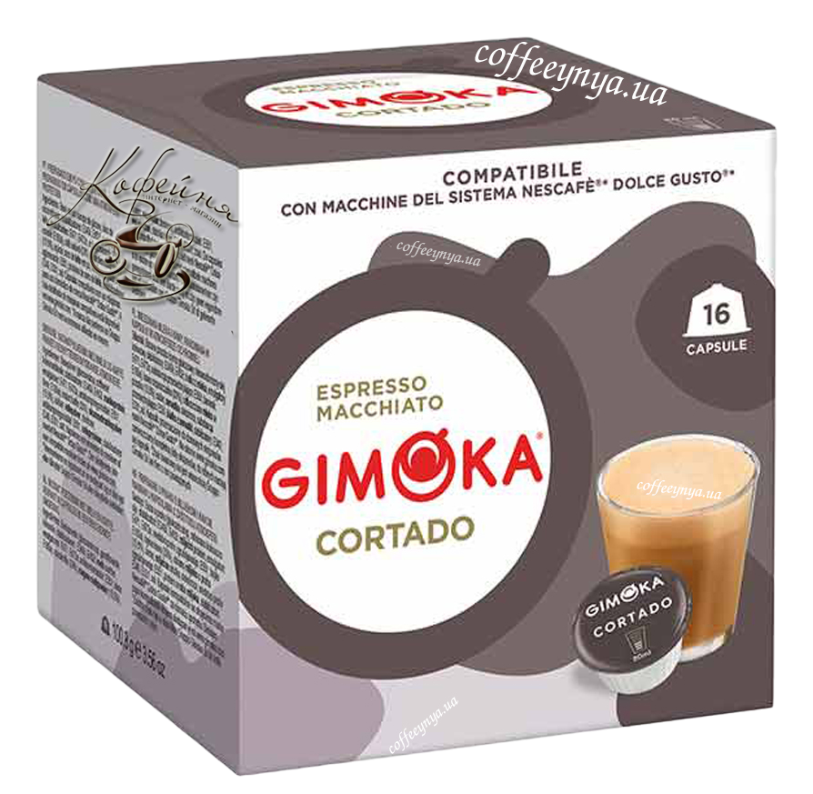 Kapsule GIMOKA Cortado espresso macchiato 16kom-slika