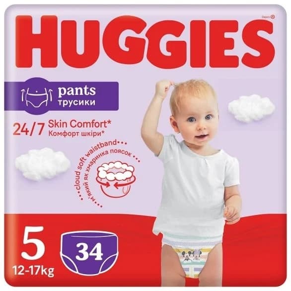 Pelene Huggies Pants (5) Jumbo 34 kom.-slika