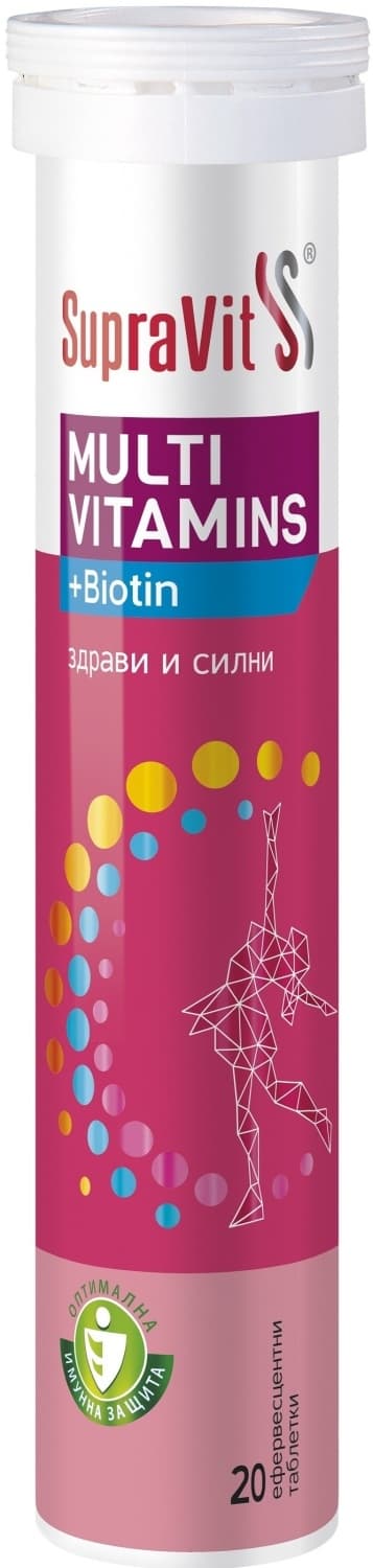 KENDY SUPRAVIT MULTIVITAMIN 80GR-slika