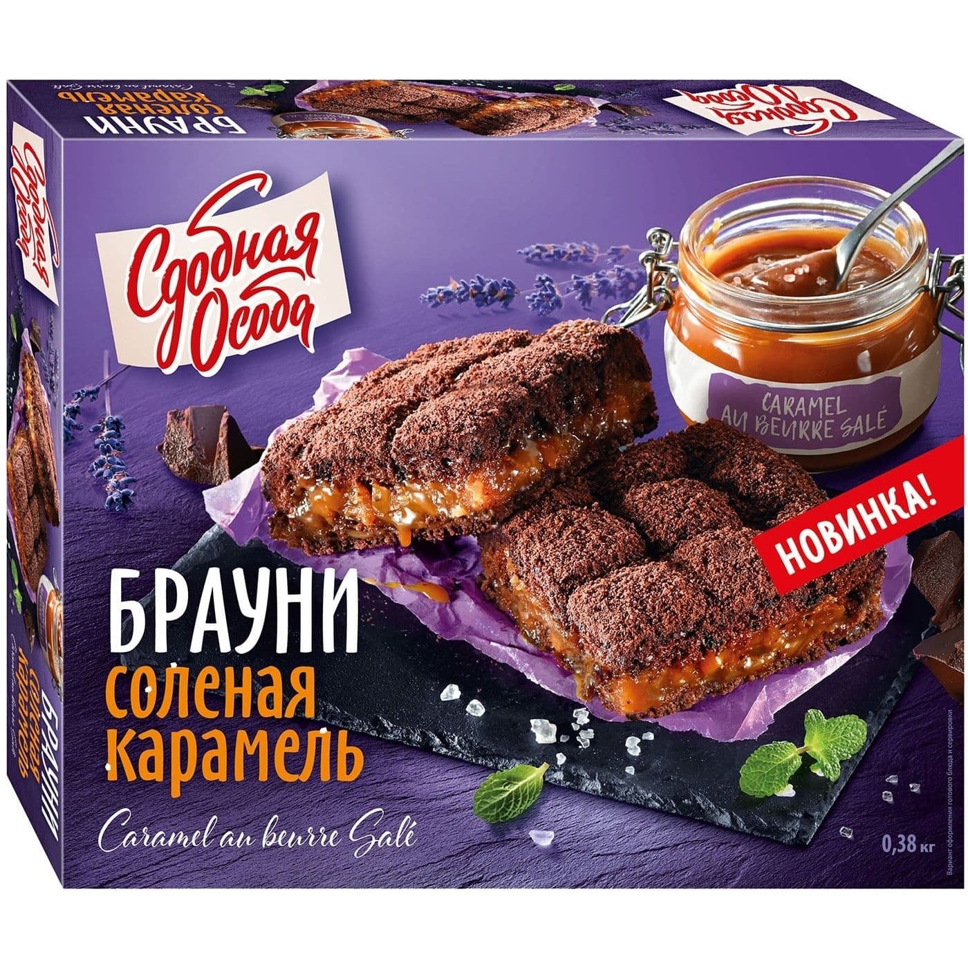 BROWNIE SA SLANOM KARAMELOM 380G-slika