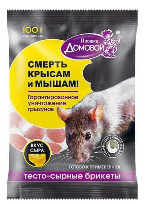PROŠKA DOMOVOI briket protiv pacova i miševa sir 100g-slika