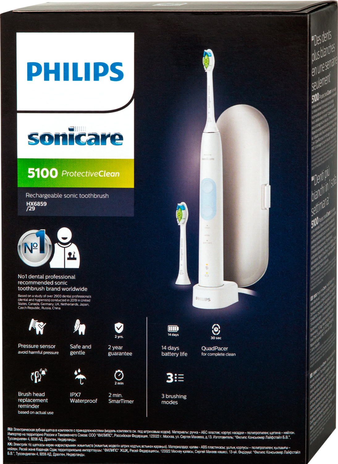 PHILIPS Sonicare protective clean 5100 električna četkica-slika
