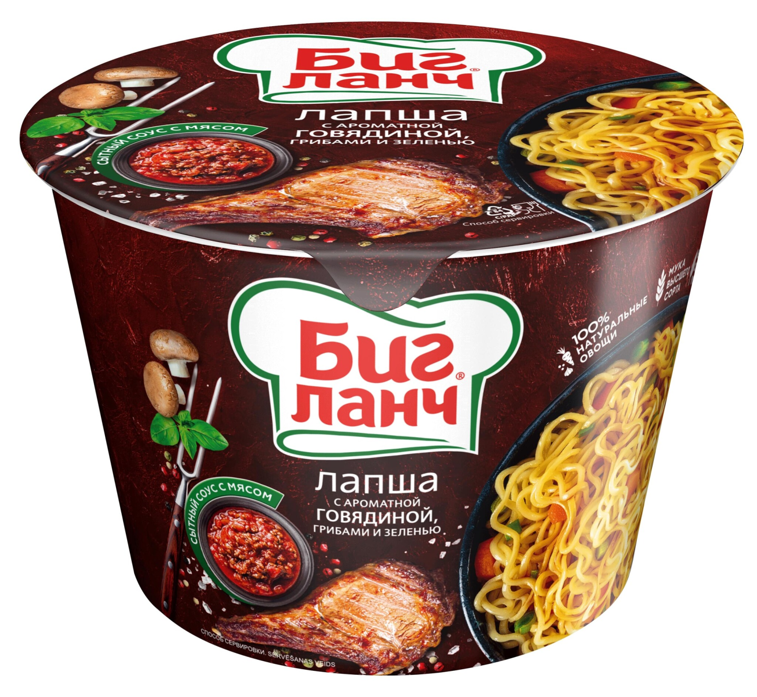 Nudle BIG LUNCH govedina 90g-slika
