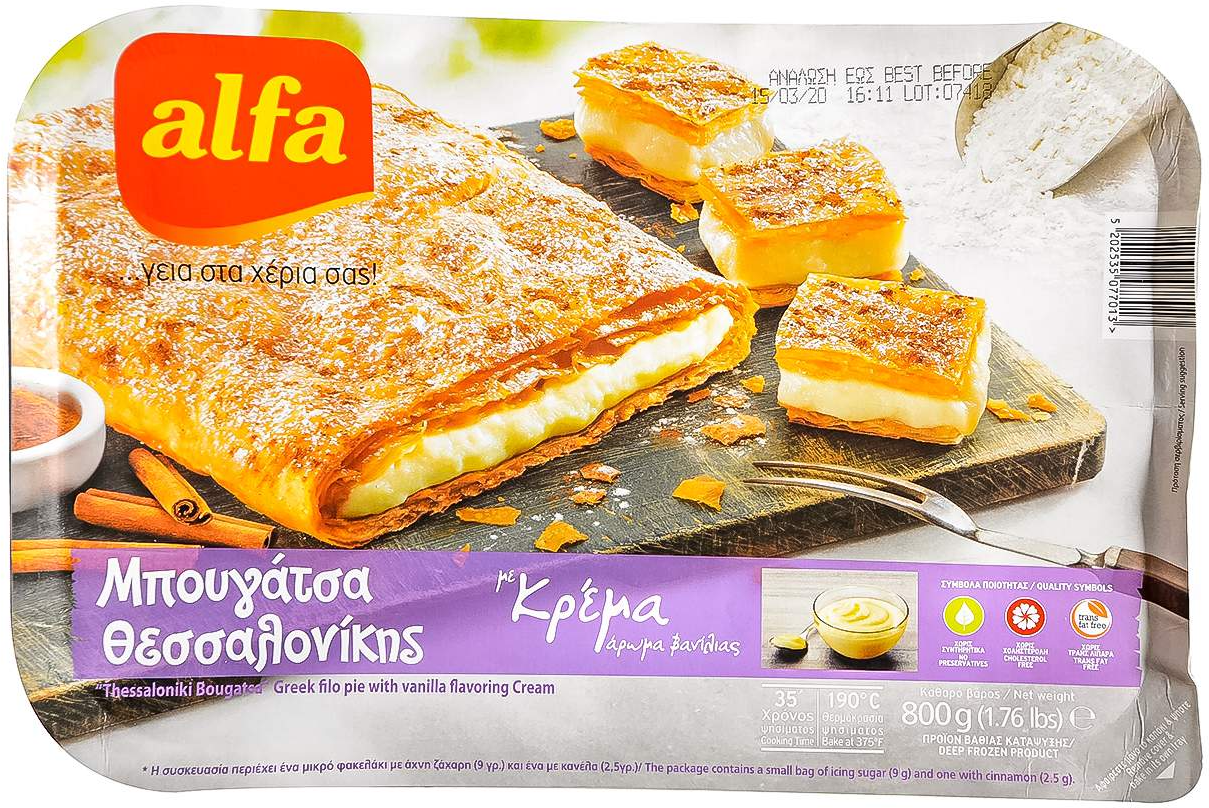 Pita solun.Bugaca krem vanila Alfa 800g-slika