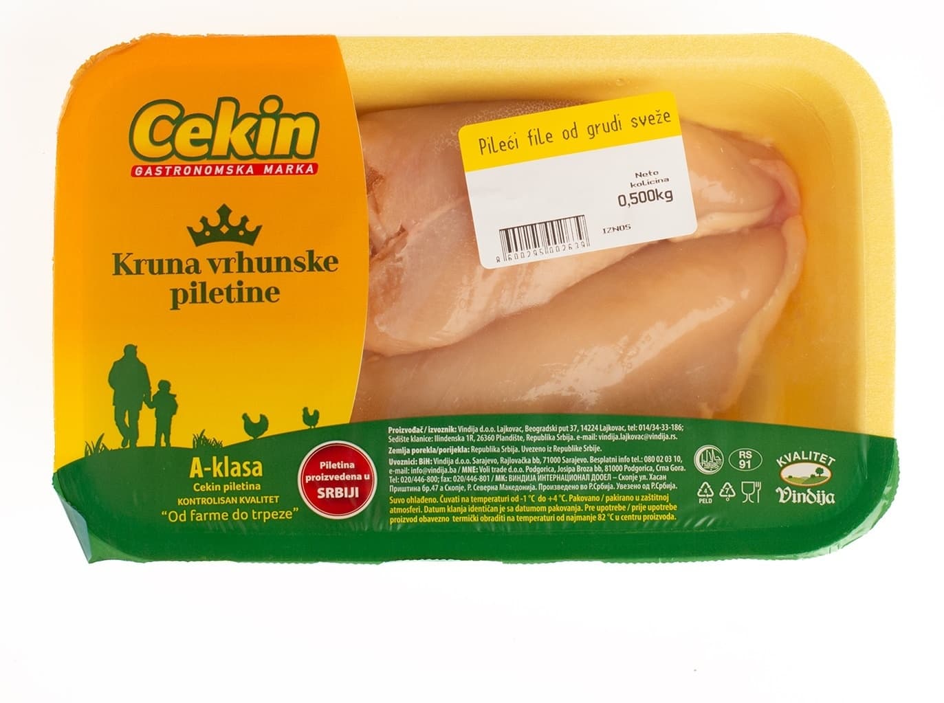 CEKIN pileći file od grudi 500g-slika