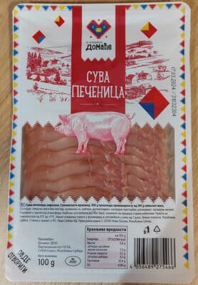 Narezana suva pečenica. MK20 100g-slika