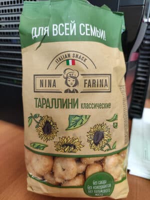 Slani snek TARALLINI Klasican, 400gr-slika